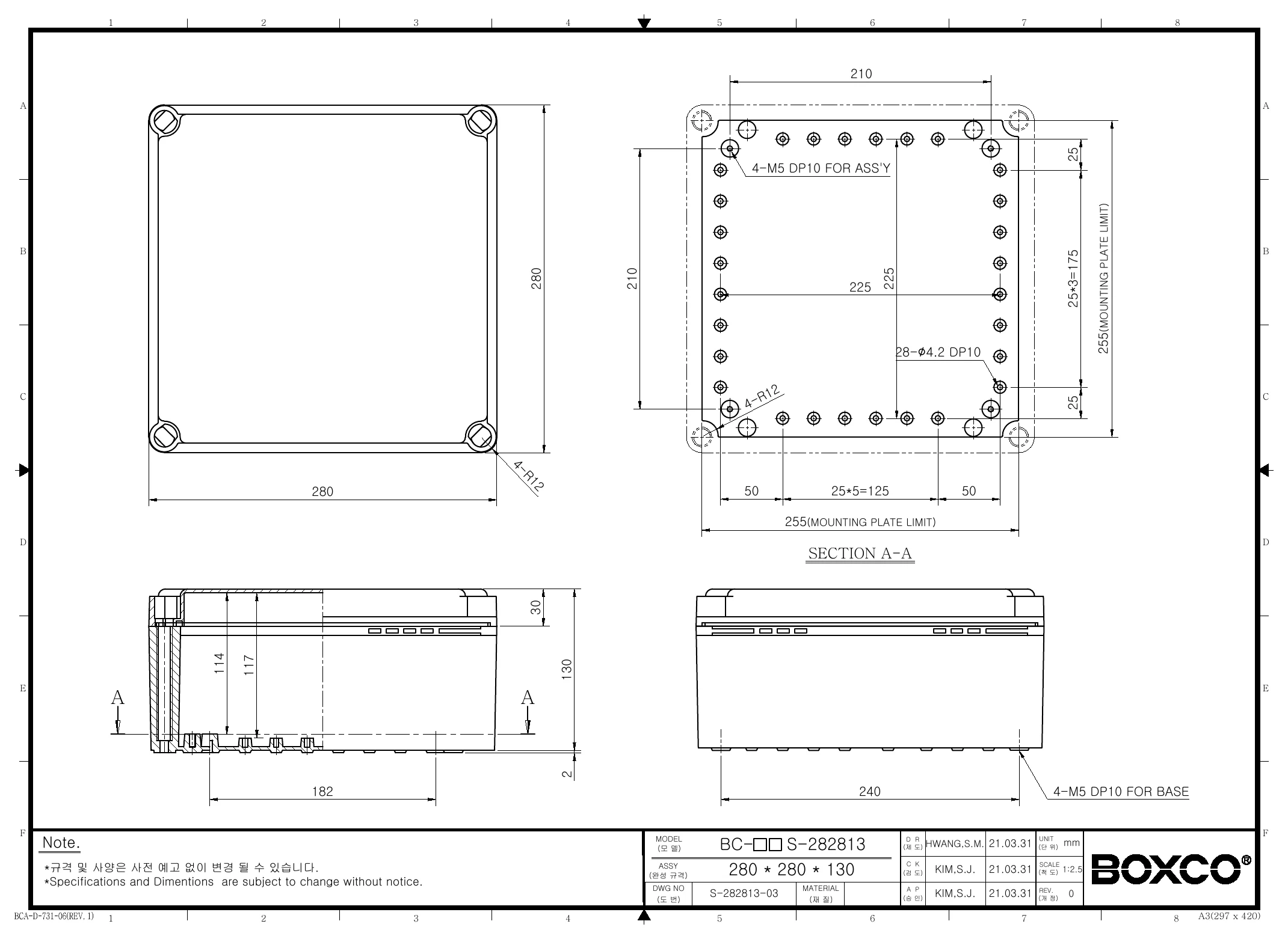 BC-CGS-282813 Dimensions (mm)