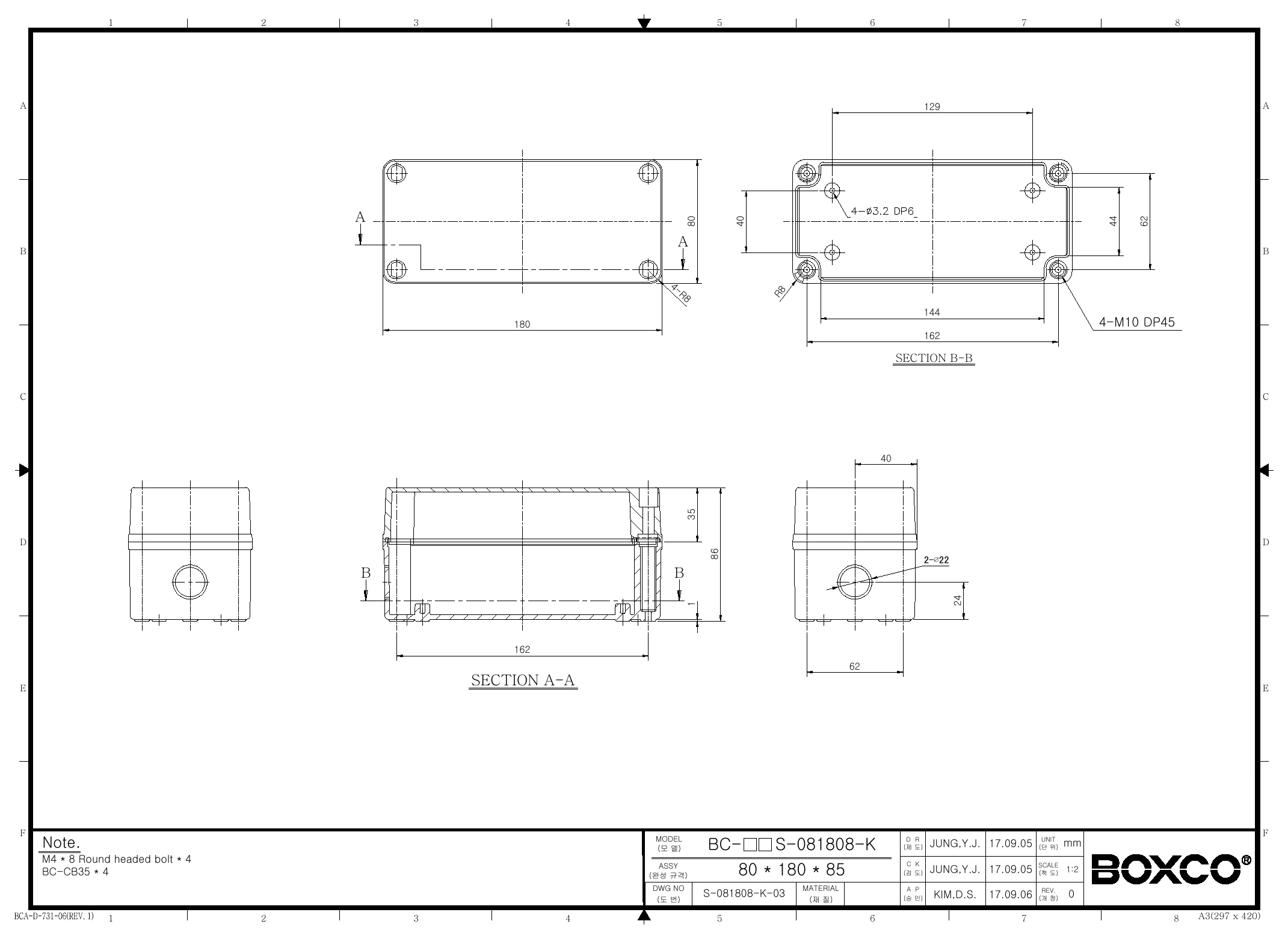 BC-AGS-081808-K Dimensions (mm)