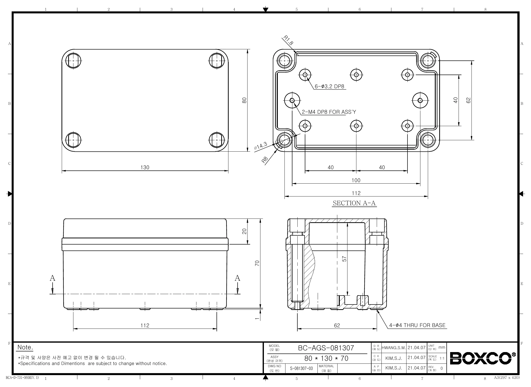 BC-ATS-081307 Dimensions (mm)