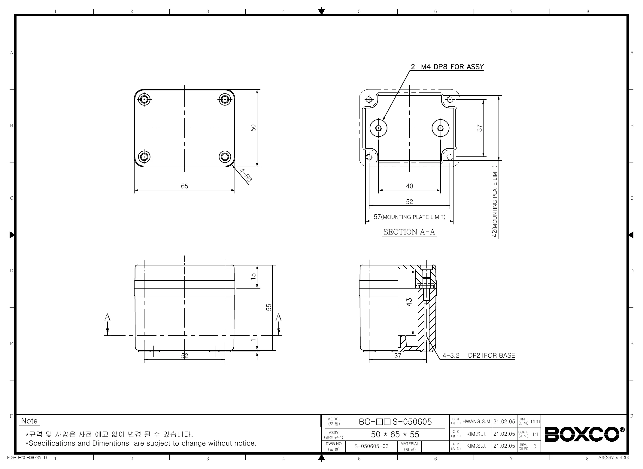 BC-ATS-050605 Dimensions (mm)