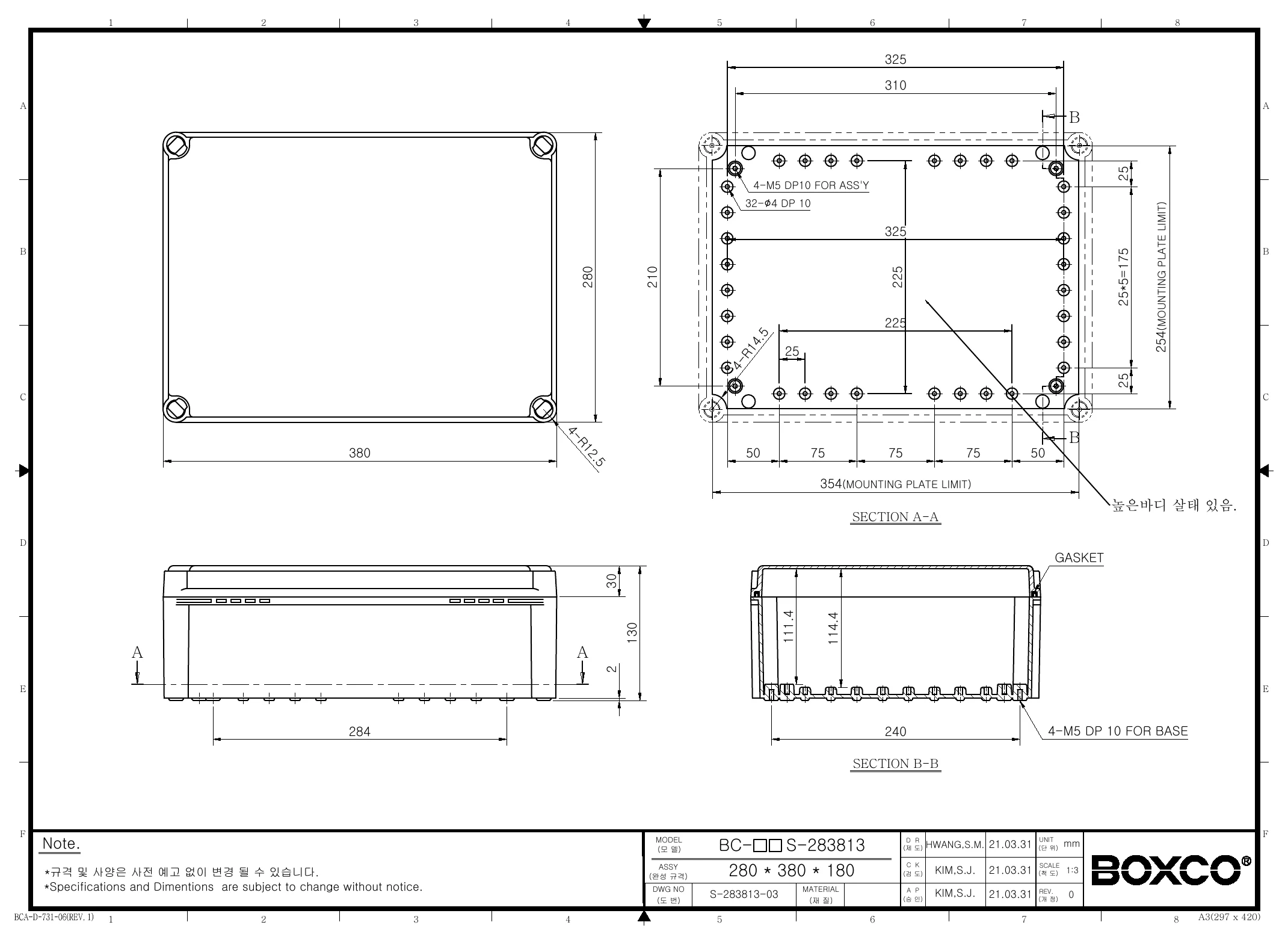 BC-CGS-283813 Dimensions (mm)