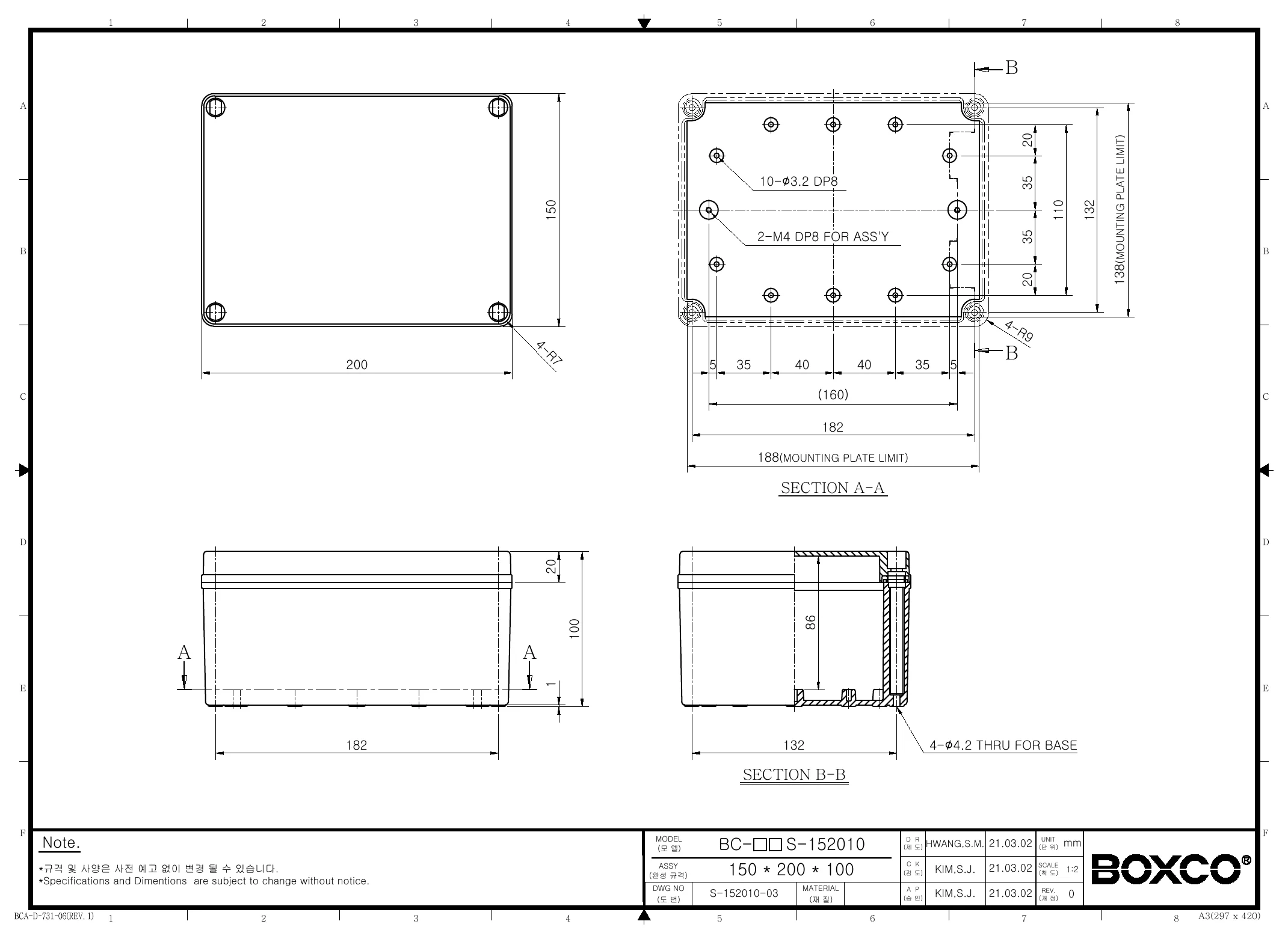 BC-AGS-152010 Dimensions (mm)