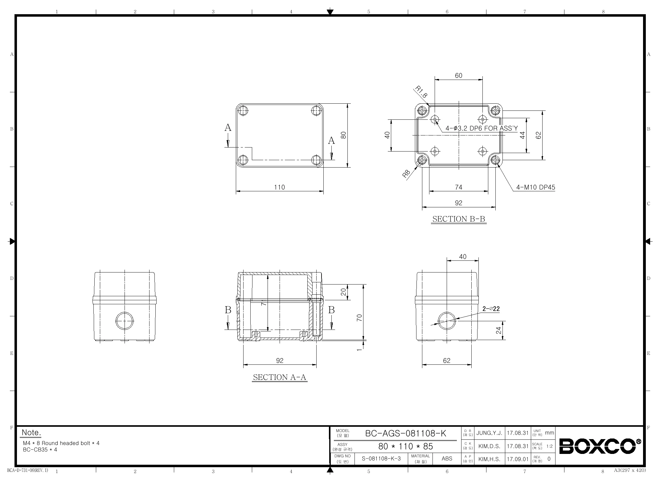 BC-AGS-081108-K Dimensions (mm)