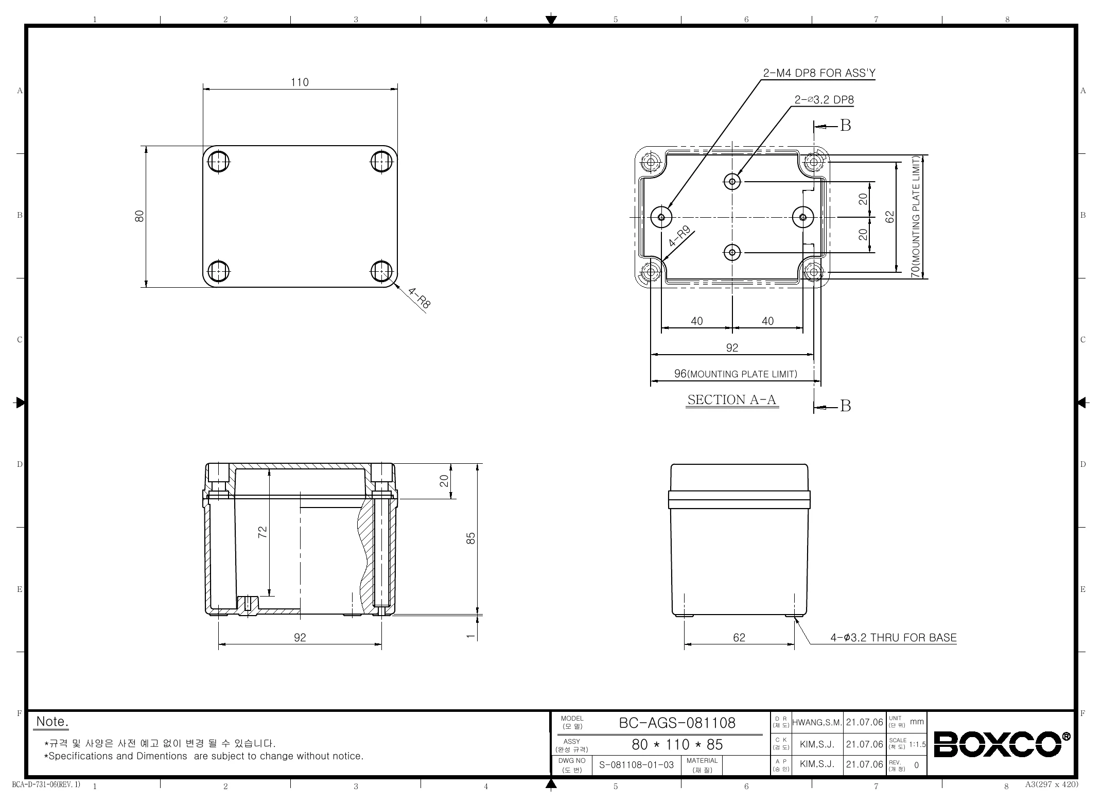 BC-CGS-081108 Dimensions (mm)