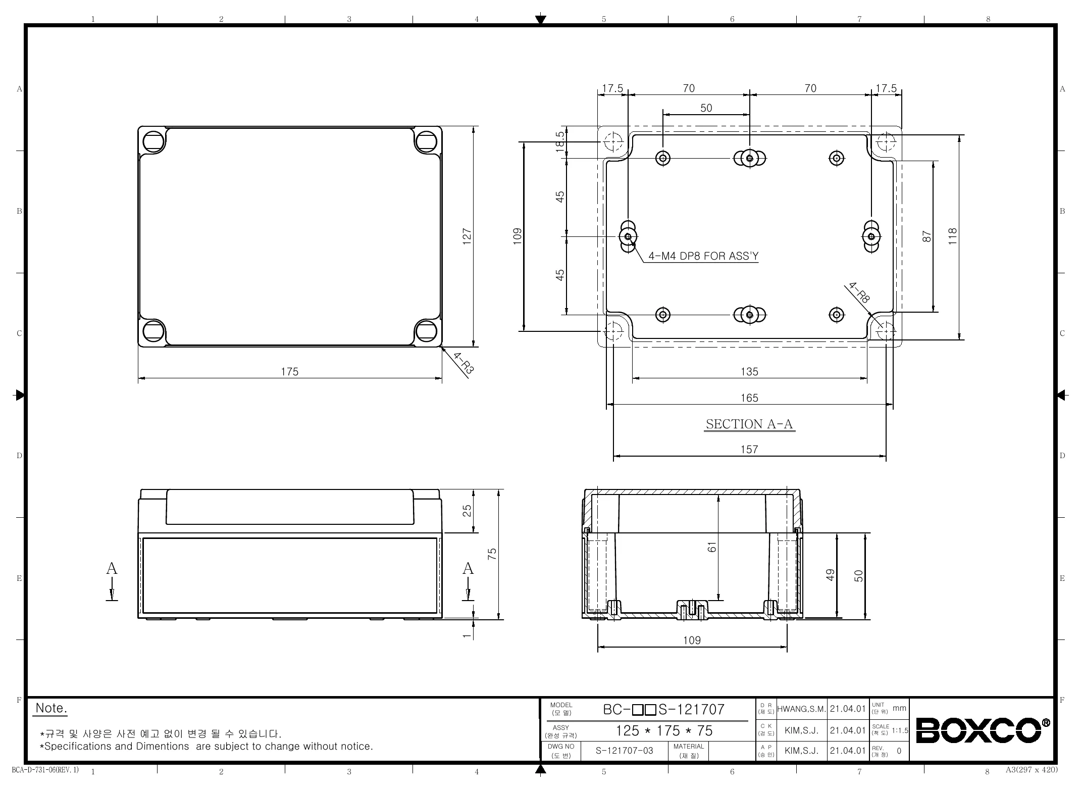 BC-AGS-121707 Dimensions (mm)