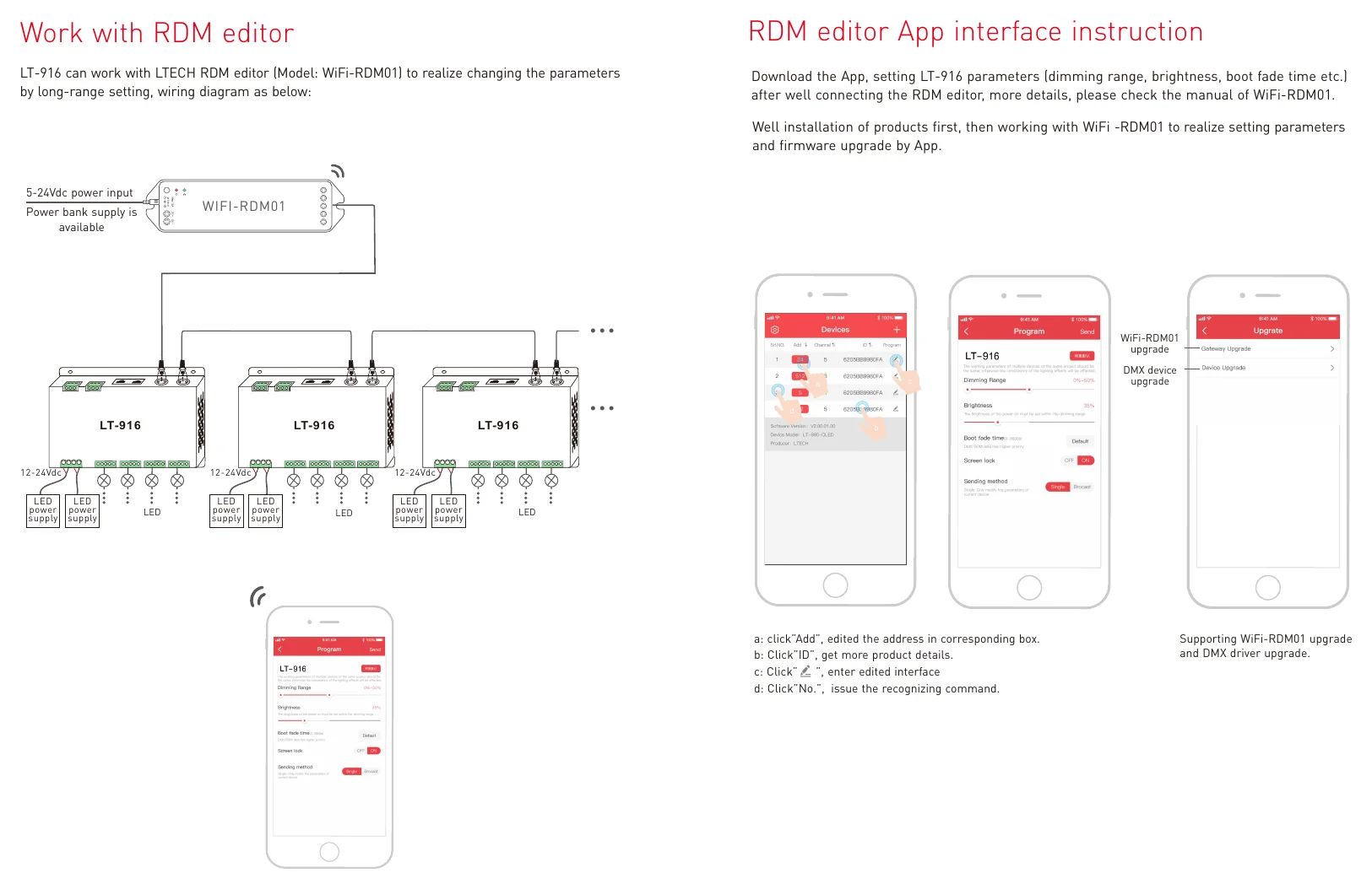 LT-916 RDM editor App interface instruction