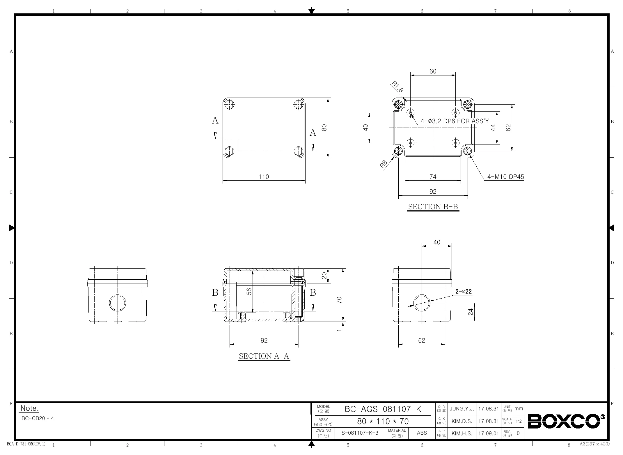 BC-ATS-081107-K Dimensions (mm)