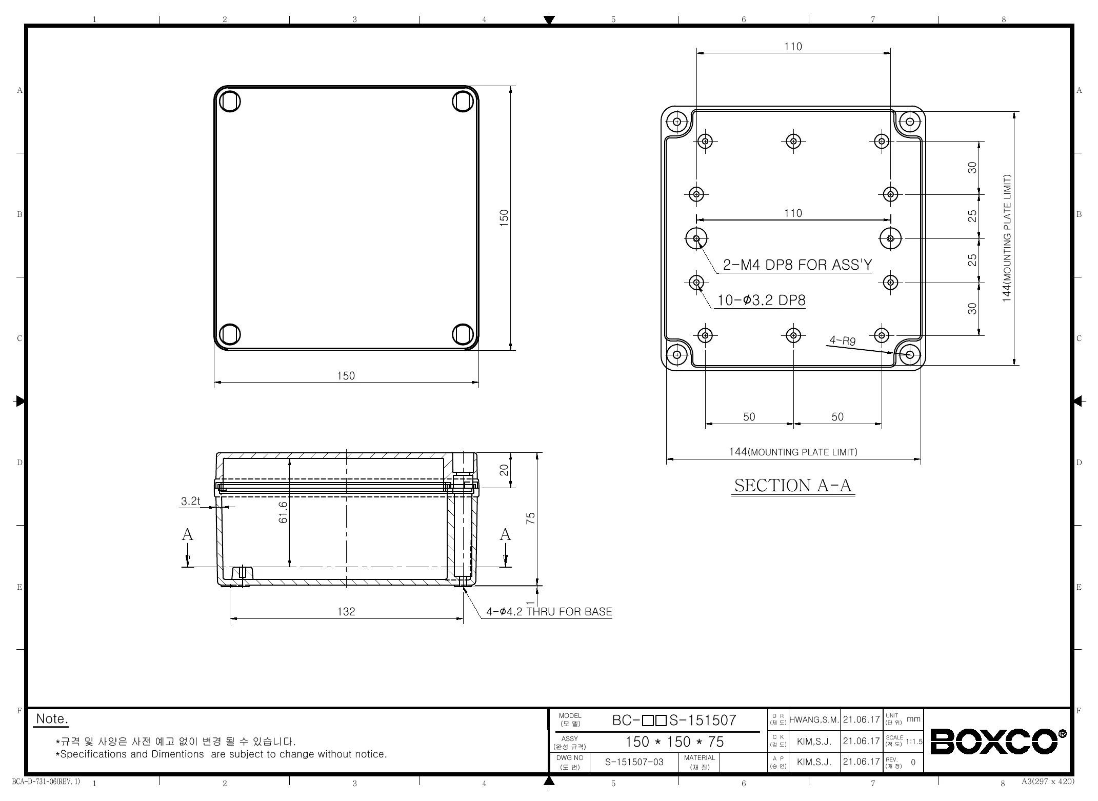 BC-AGS-151507 Dimensions (mm)