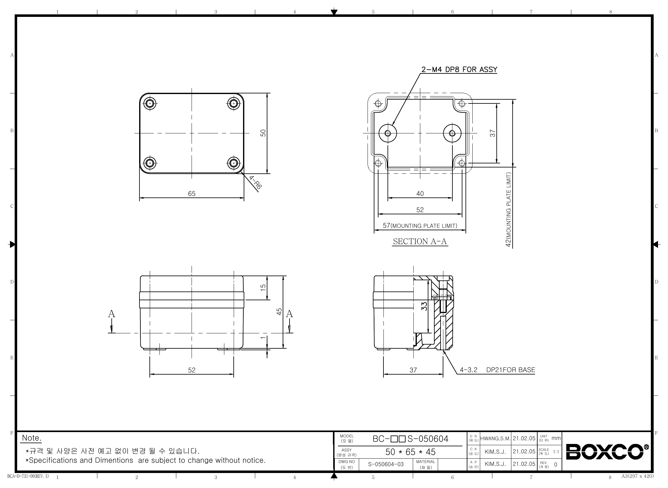BC-AGS-050604 Dimensions (mm)