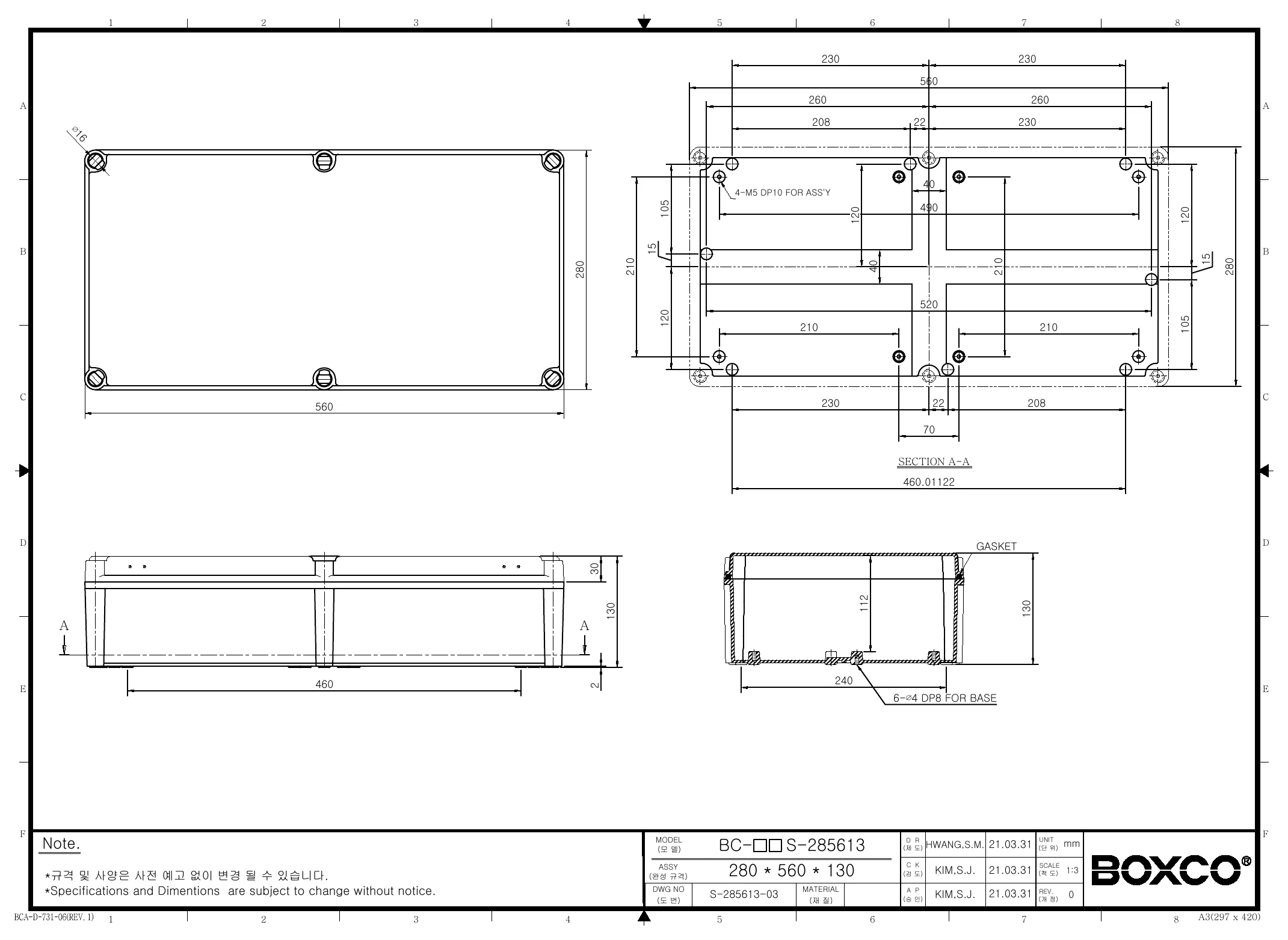 BC-AGS-285613 Dimensions (mm)