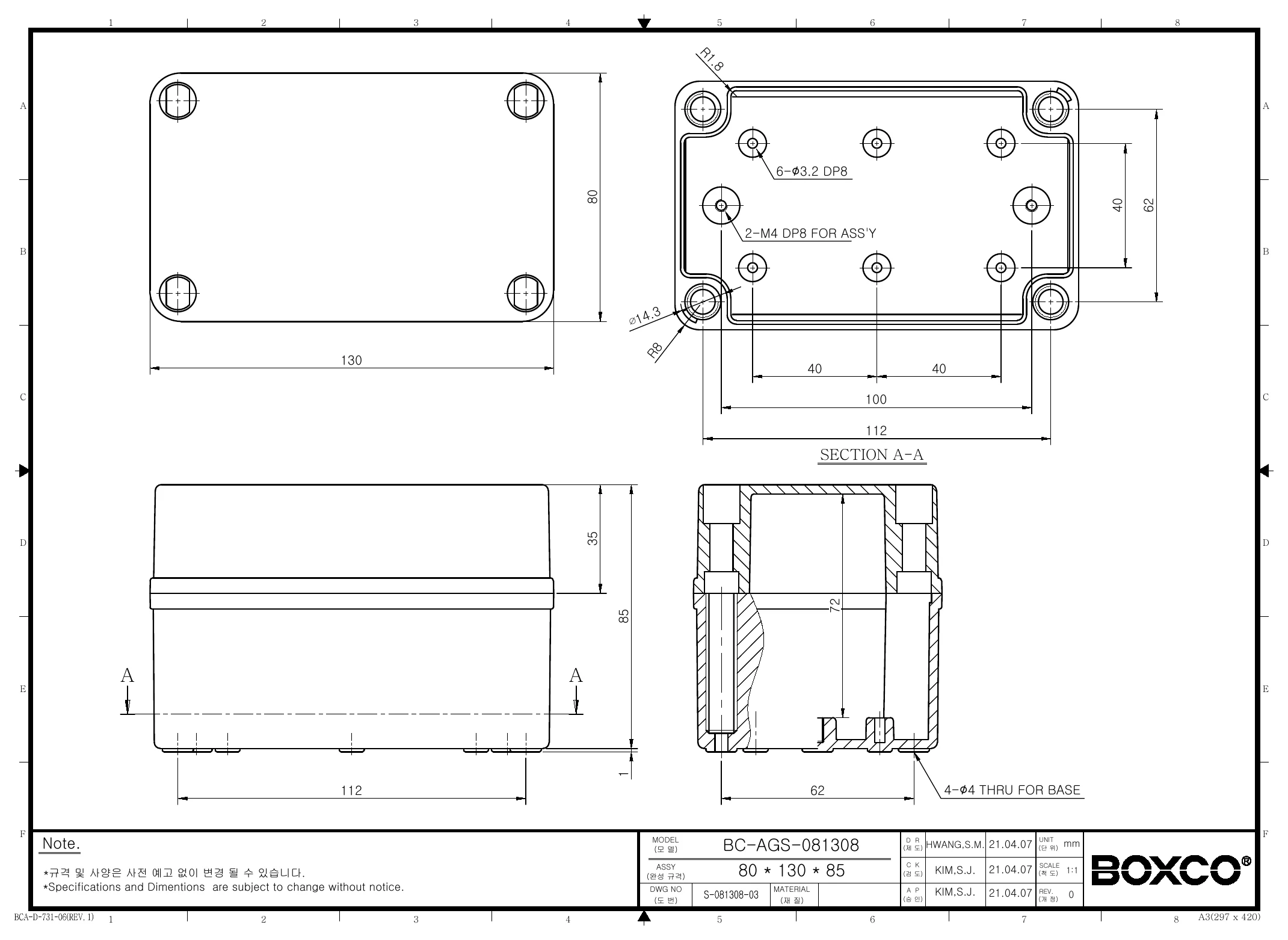 BC-CGS-081308 Dimensions (mm)