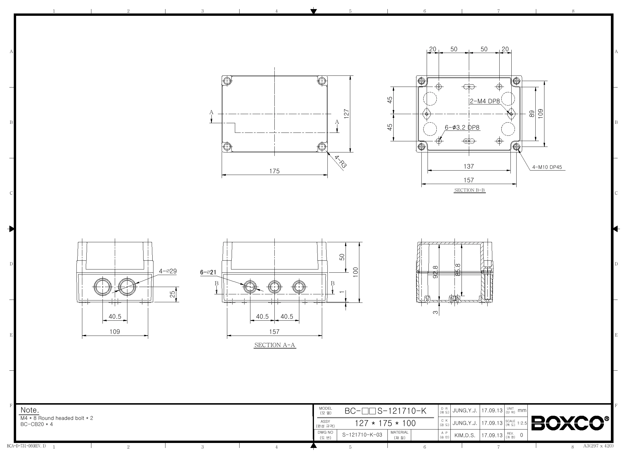 BC-CGS-121707-K Dimensions (mm)