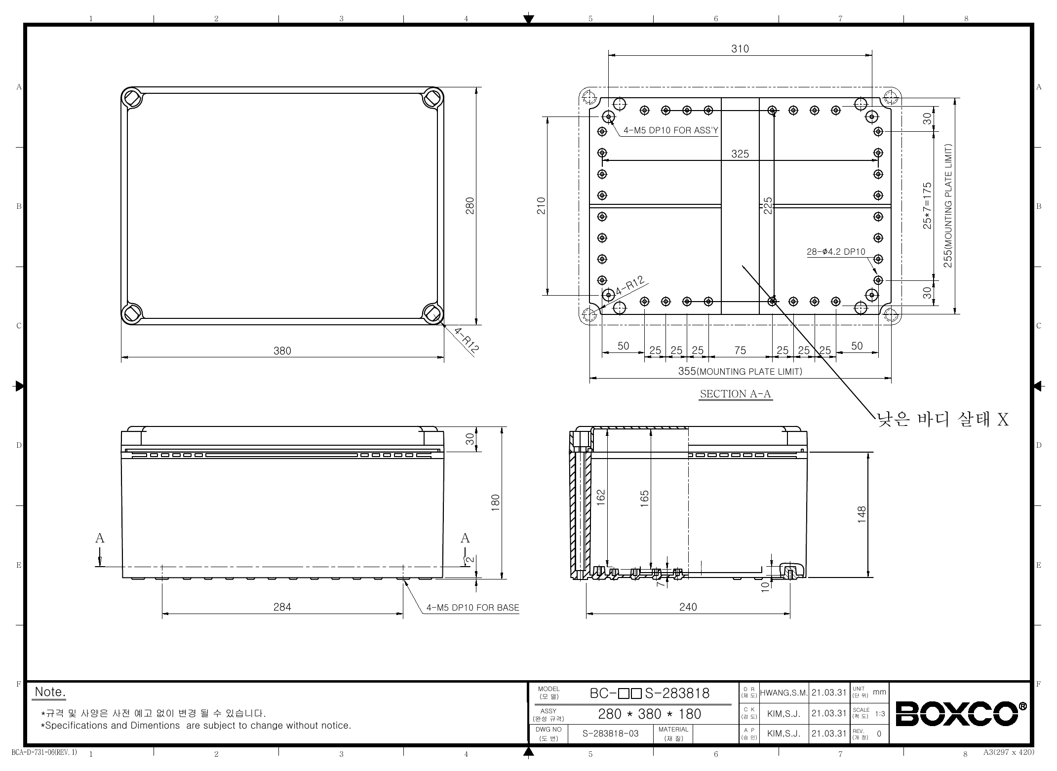 BC-AGS-283818 Dimensions (mm)