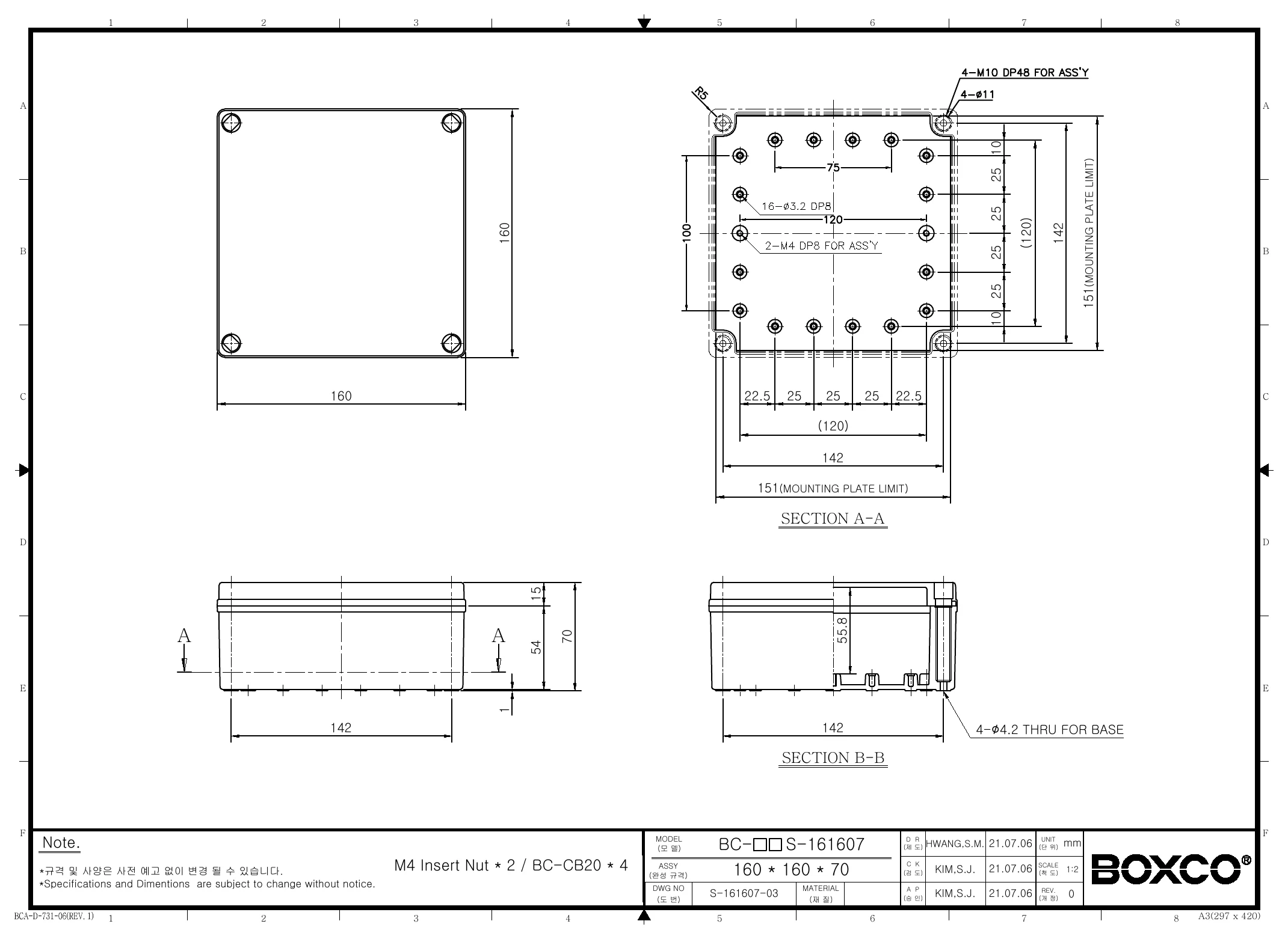 BC-AGS-161607 Dimensions (mm)