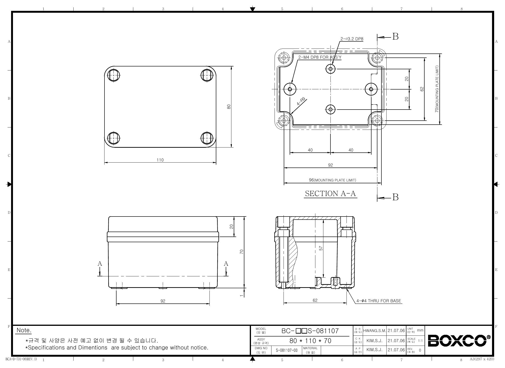 BC-AGS-081107 Dimensions (mm)