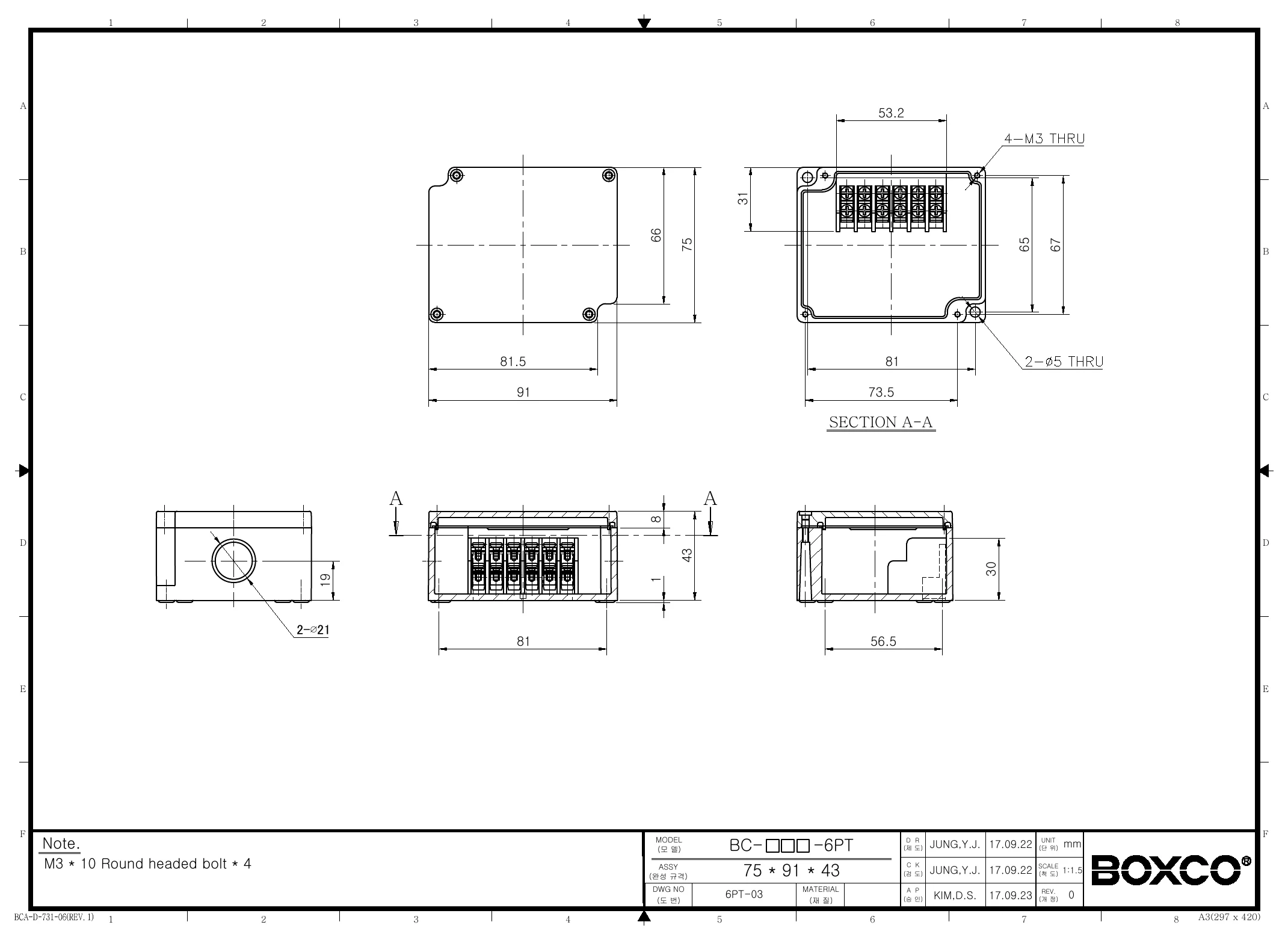 BC-AGG-6PT Dimensions (mm)
