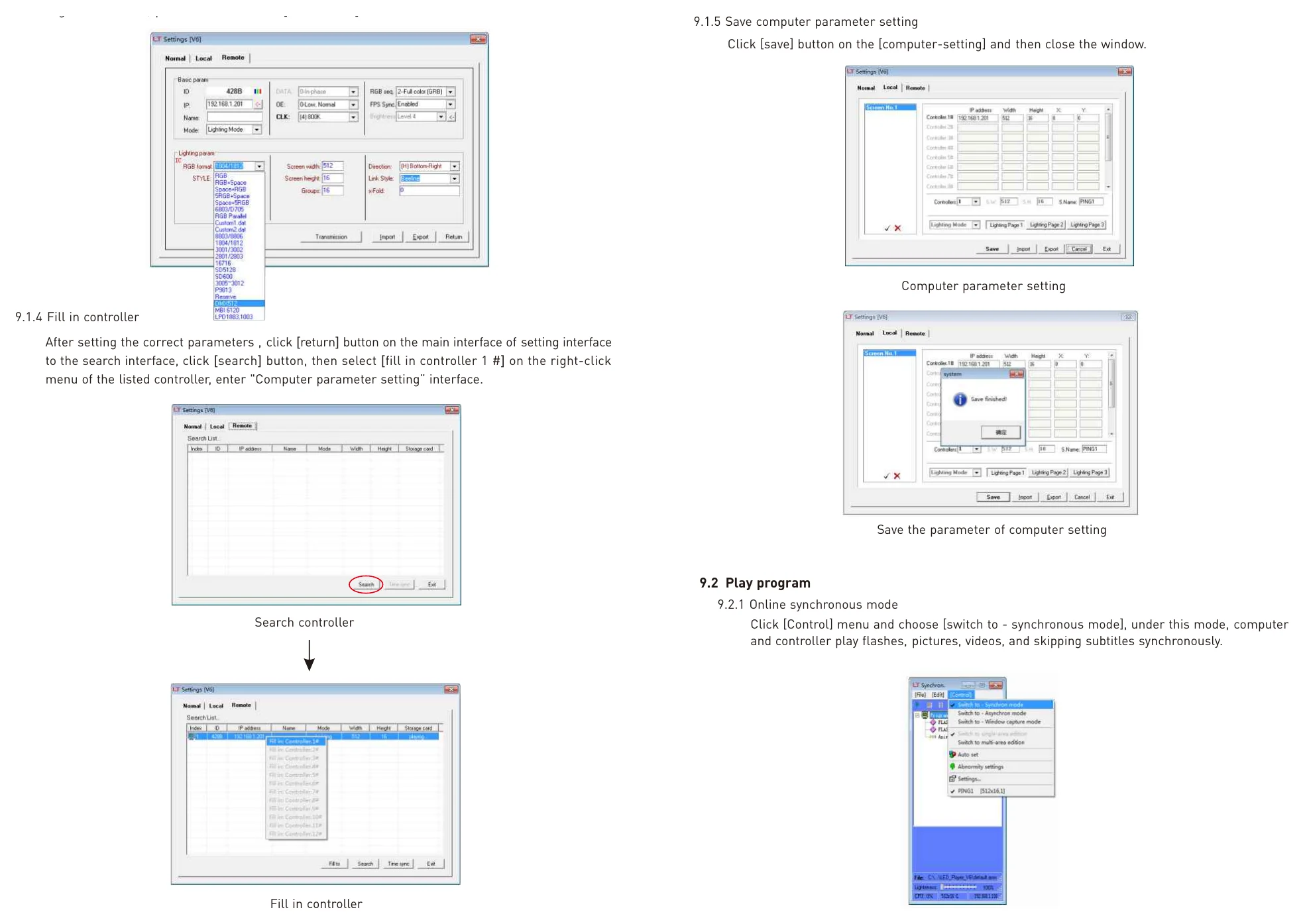 LT-600 9.1.5 Save computer parameter setting