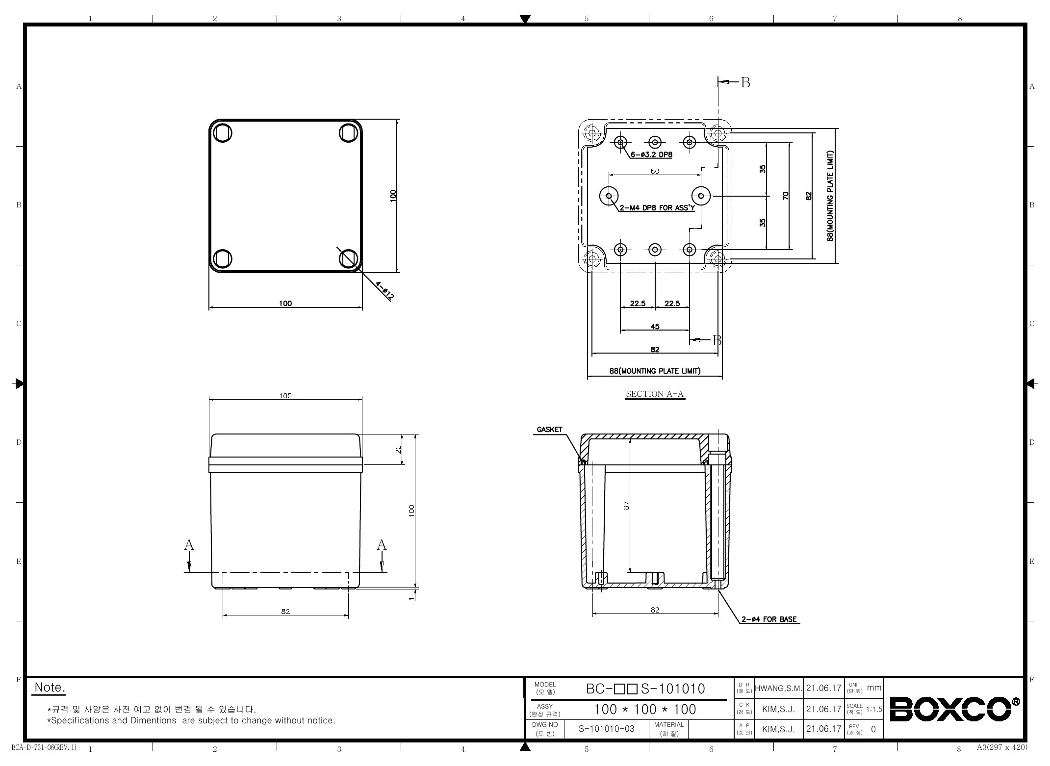 BC-AGS-101010 Dimensions (mm)