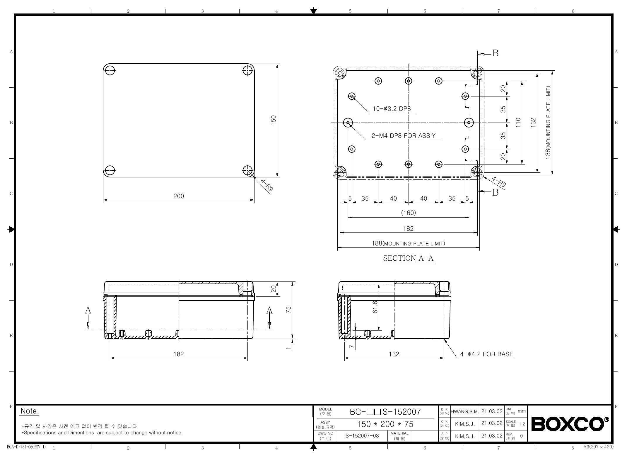 BC-AGS-152007 Dimensions (mm)