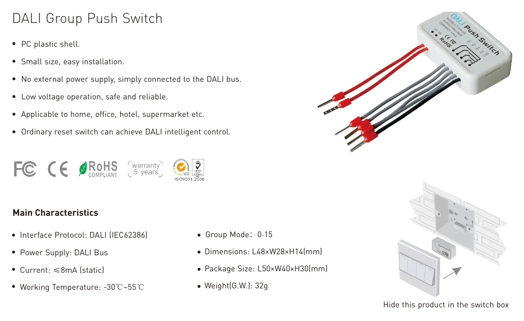 LT-424-GC DALI Group Push Switch