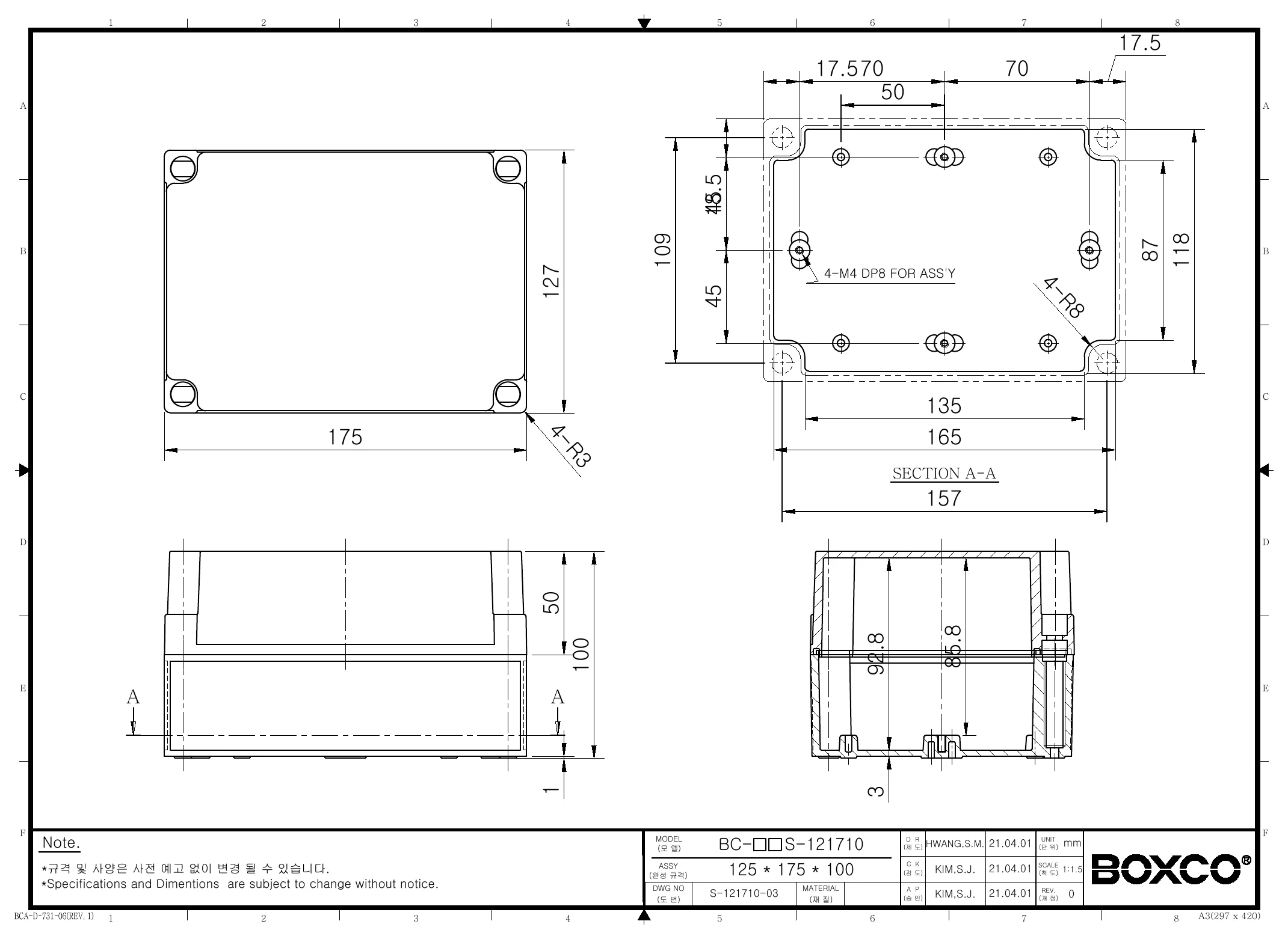 BC-ATS-121710 Dimensions (mm)