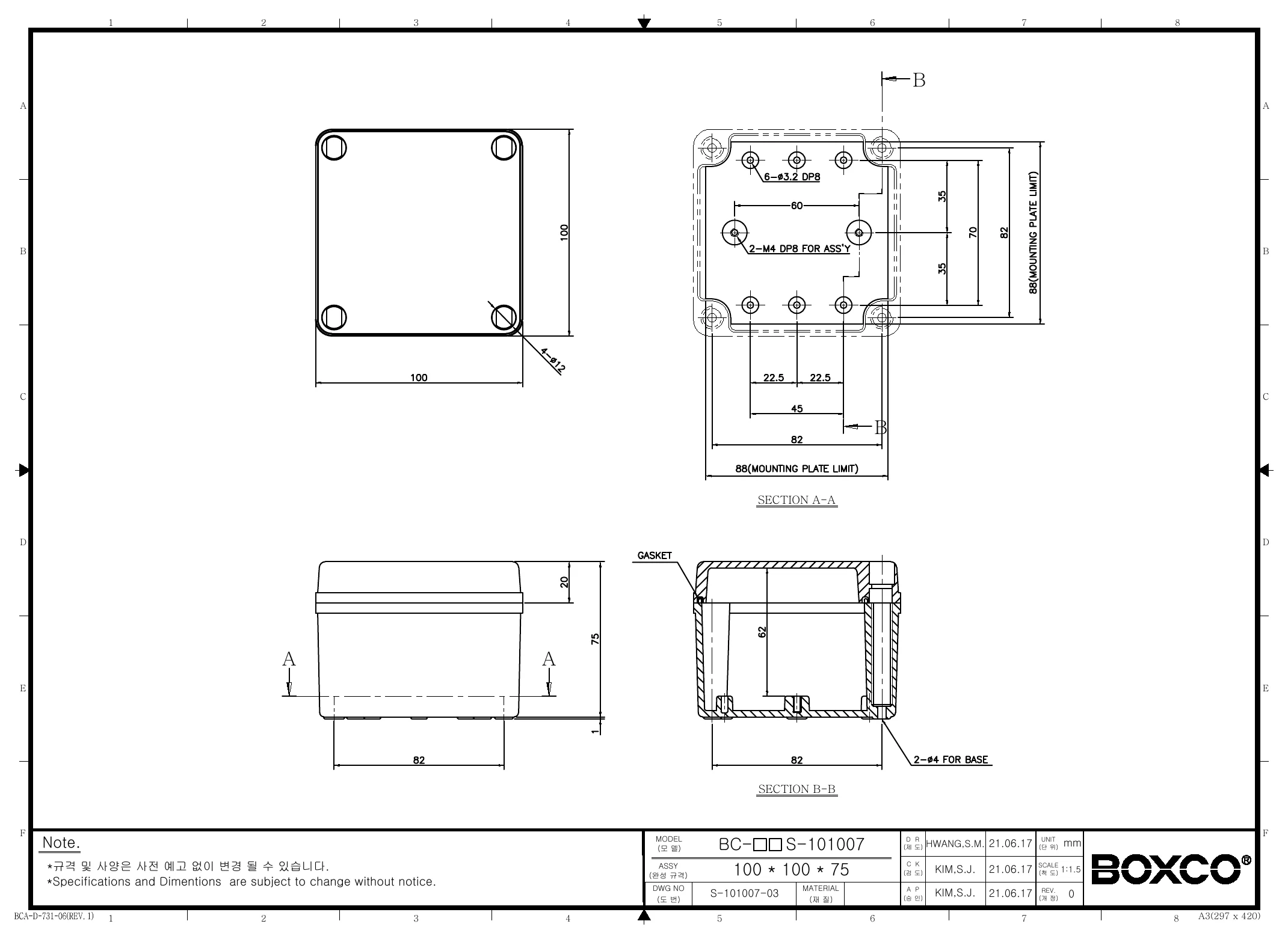 BC-CGS-101007 Dimensions (mm)