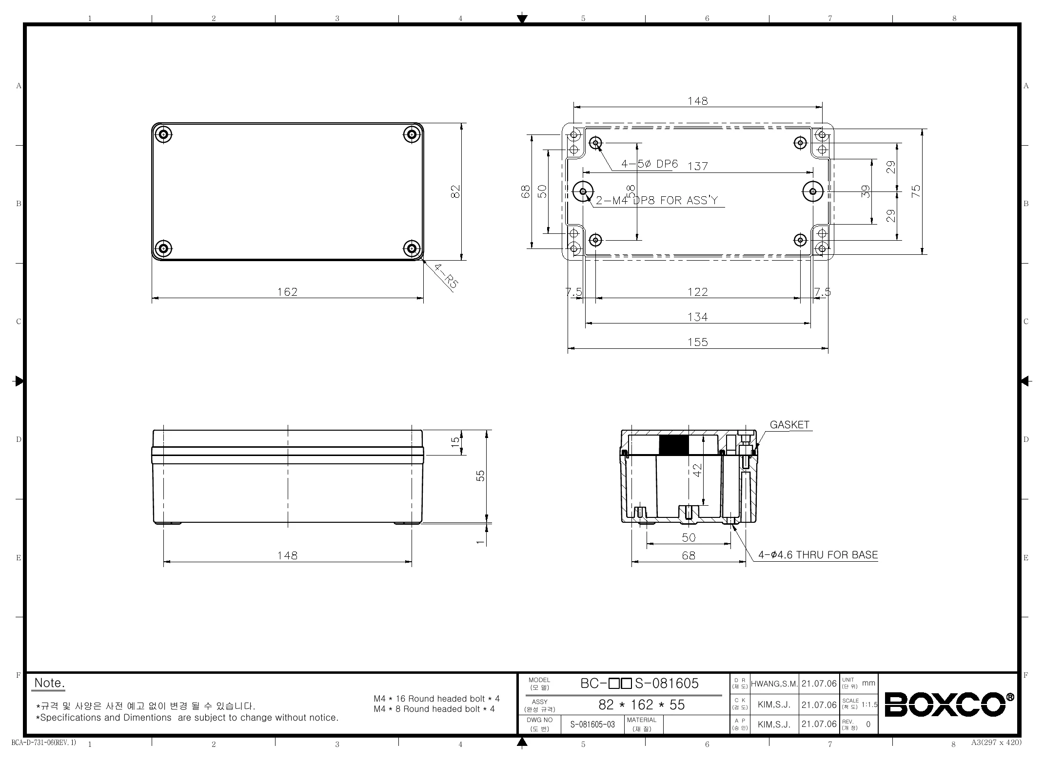 BC-AGS-081605 Dimensions (mm)