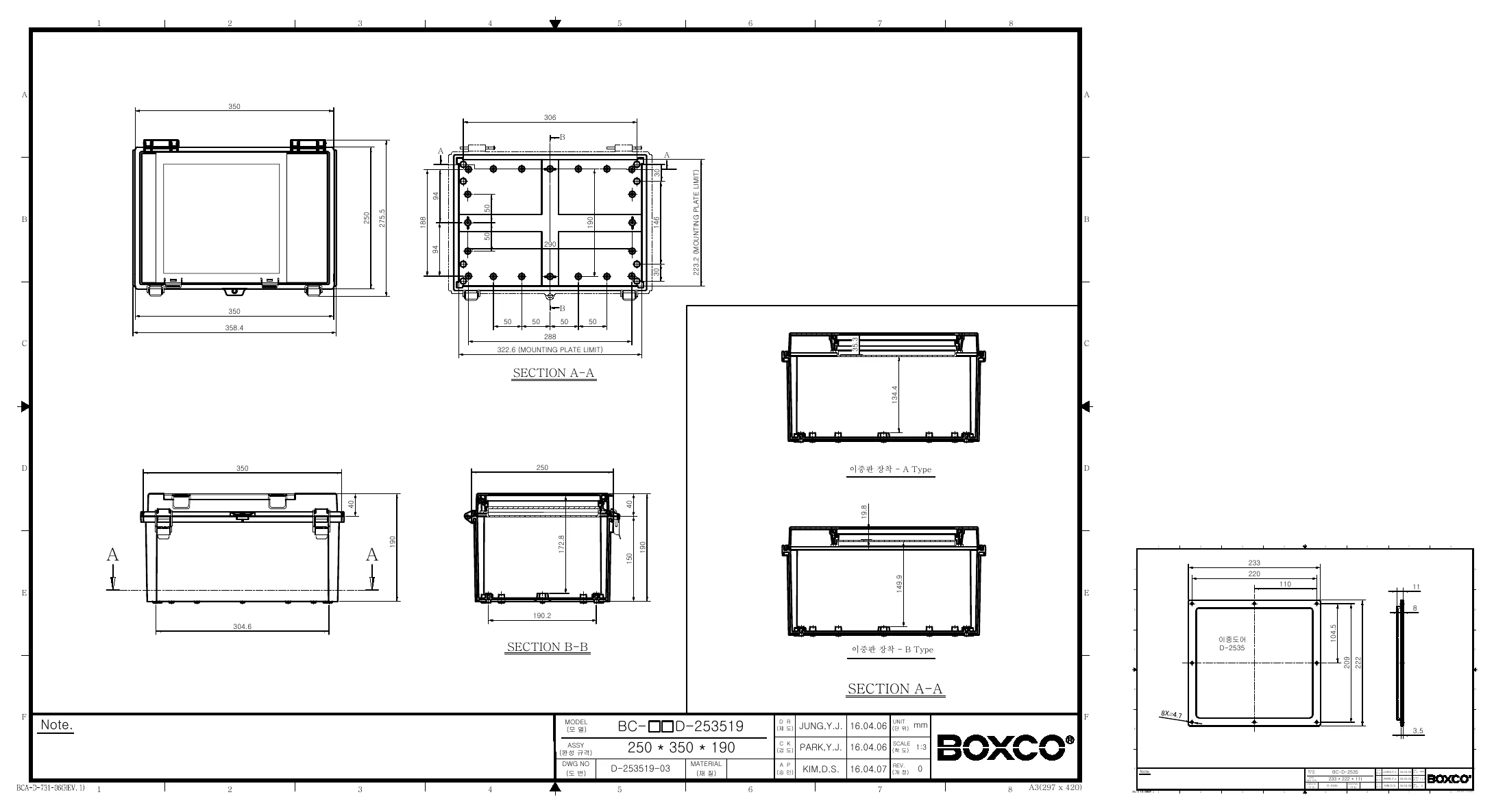 BC-ARD-253519 Dimensions (mm)